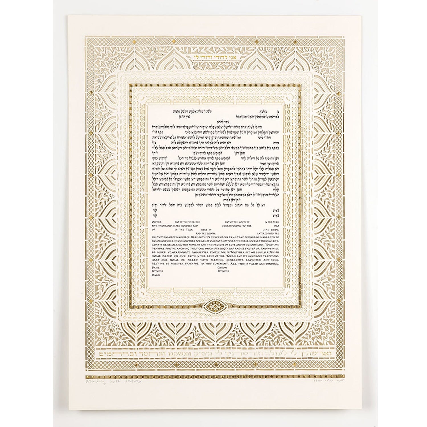 Celebration - Petroff Gallery