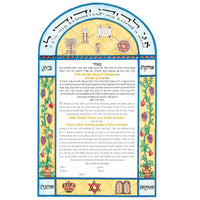 Celebrations - Petroff Gallery