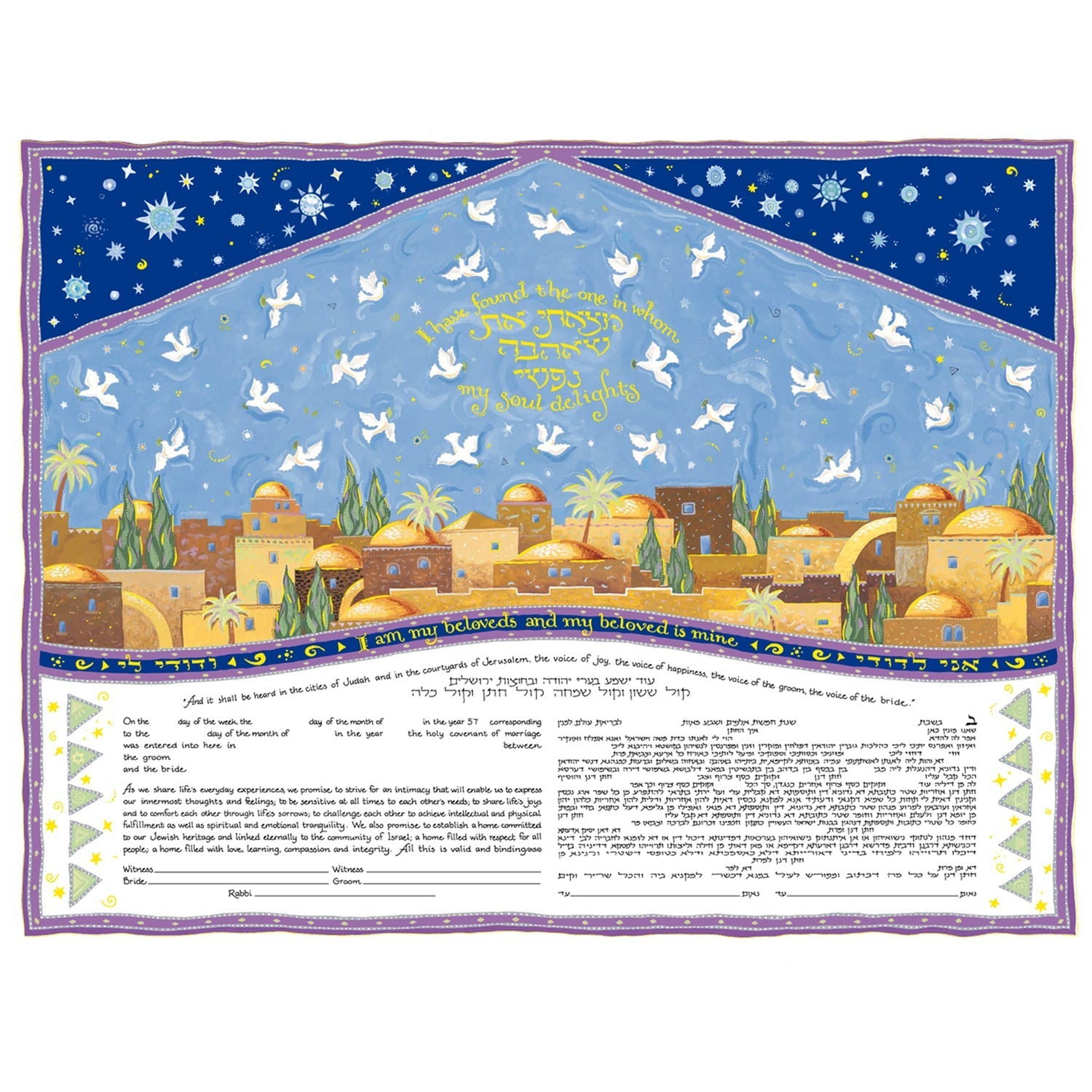 Celestial Jerusalem - Petroff Gallery