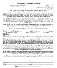 Celestial Jerusalem - Petroff Gallery