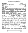 Celestial Jerusalem - Petroff Gallery -  - 