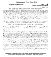 Celestial Jerusalem - Petroff Gallery -  - 