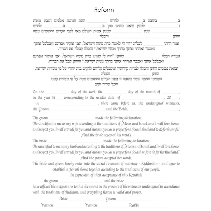 Chagall Lovers - Petroff Gallery