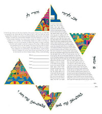 Chai Star IV Special Edition - Petroff Gallery -  - 