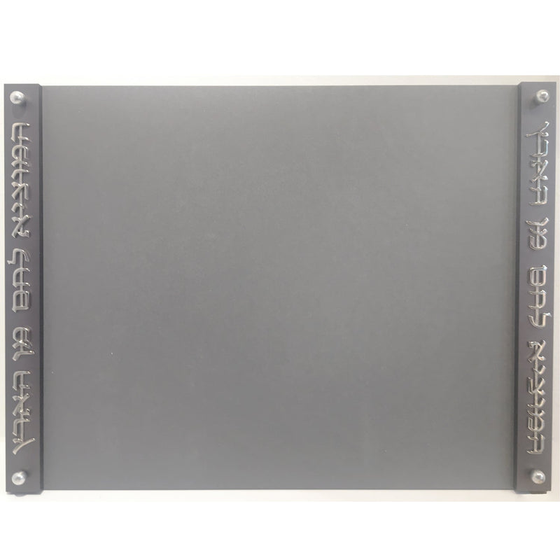 Challah Board - Petroff Gallery