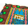 Challah Cover - Bottles - Petroff Gallery -  - House of Israel - Challah Cover Bottles, 16.5" x 22"