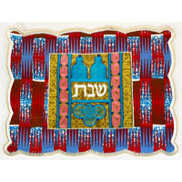 Challah Cover - Bottles - Petroff Gallery -  - House of Israel - Challah Cover Bottles, 16.5" x 22"