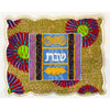 Challah Cover - Challah - Petroff Gallery -  - House of Israel - Challah Cover Challah, 16.5" x 22"