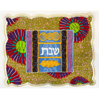 Challah Cover - Challah - Petroff Gallery -  - House of Israel - Challah Cover Challah, 16.5" x 22"