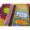 Challah Cover - Challah - Petroff Gallery -  - House of Israel - Challah Cover Challah, 16.5" x 22"
