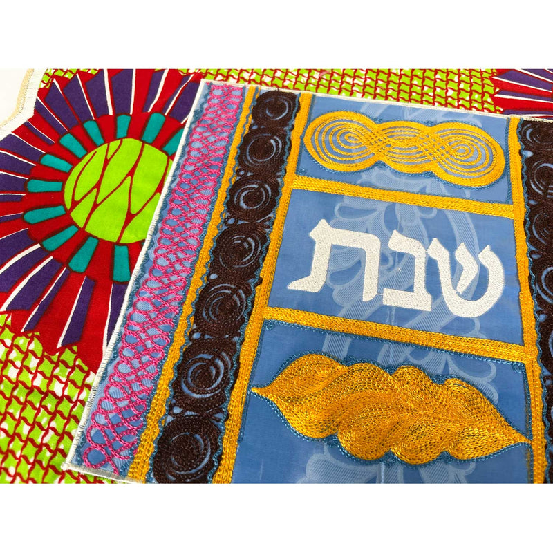 Challah Cover - Challah - Petroff Gallery -  - House of Israel - Challah Cover Challah, 16.5" x 22"