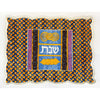 Challah Cover - Challah - Petroff Gallery -  - House of Israel - Challah Cover Challah, 16.5" x 22"