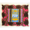 Challah Cover - Challah - Petroff Gallery -  - House of Israel - Challah Cover Challah, 16.5" x 22"