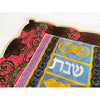 Challah Cover - Challah - Petroff Gallery -  - House of Israel - Challah Cover Challah, 16.5" x 22"