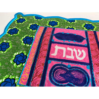 Challah Cover - Challah - Petroff Gallery -  - House of Israel - Challah Cover Challah, 16.5" x 22"