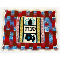 Challah Cover - Flower - Petroff Gallery -  - House of Israel - Challah Cover Flower, 16.5" x 22"