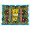 Challah Cover - Kiddush Cups - Petroff Gallery -  - House of Israel - Challah Cover Kiddush Cups, 16.5" x 22"