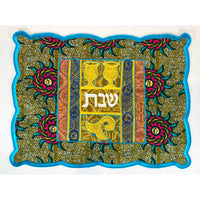 Challah Cover - Kiddush Cups - Petroff Gallery -  - House of Israel - Challah Cover Kiddush Cups, 16.5" x 22"