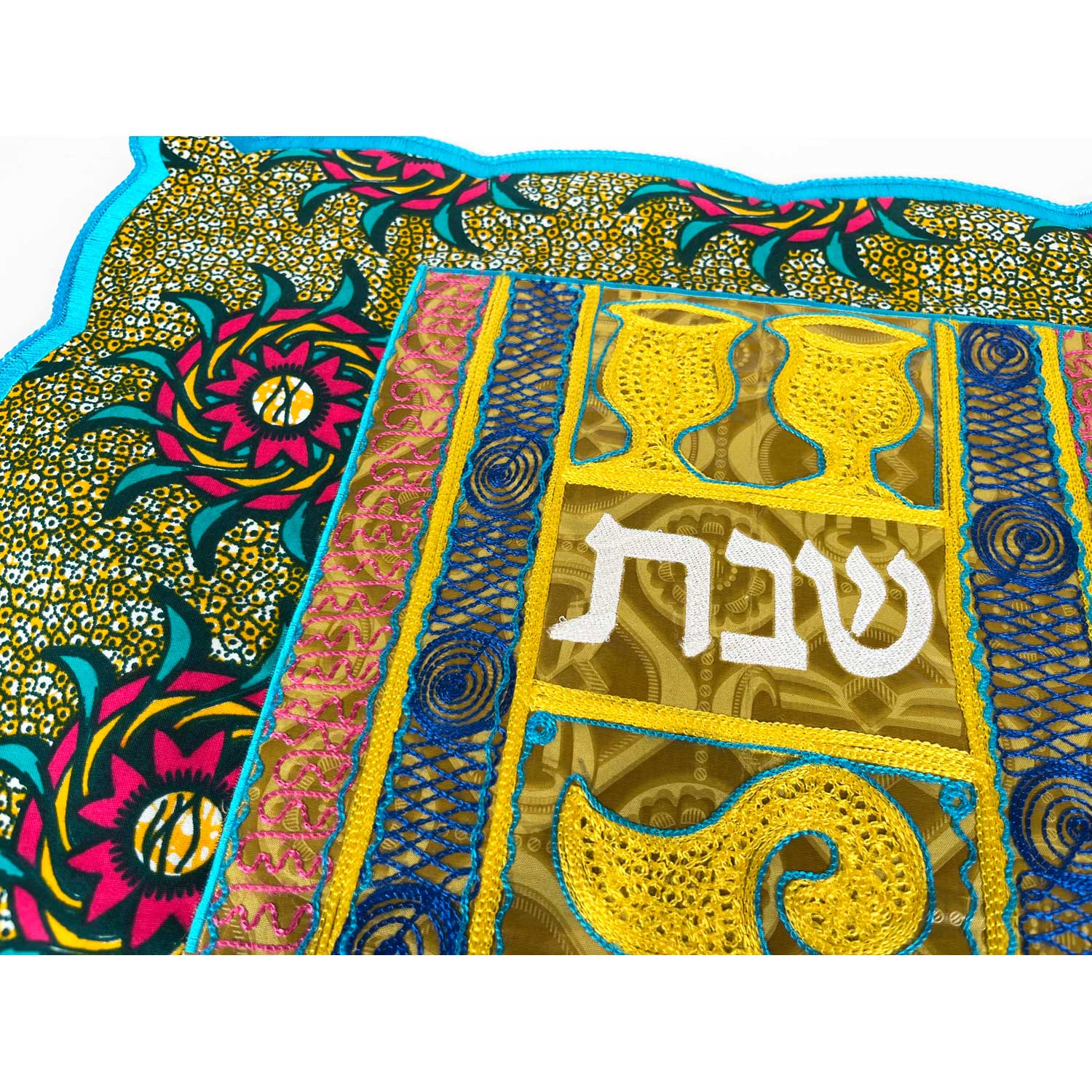 Challah Cover - Kiddush Cups - Petroff Gallery -  - House of Israel - Challah Cover Kiddush Cups, 16.5" x 22"
