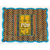 Challah Cover - Kiddush Cups - Petroff Gallery -  - House of Israel - Challah Cover Kiddush Cups, 16.5" x 22"