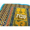 Challah Cover - Kiddush Cups - Petroff Gallery -  - House of Israel - Challah Cover Kiddush Cups, 16.5" x 22"