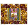 Challah Cover - Kiddush Cups - Petroff Gallery -  - House of Israel - Challah Cover Kiddush Cups, 16.5" x 22"