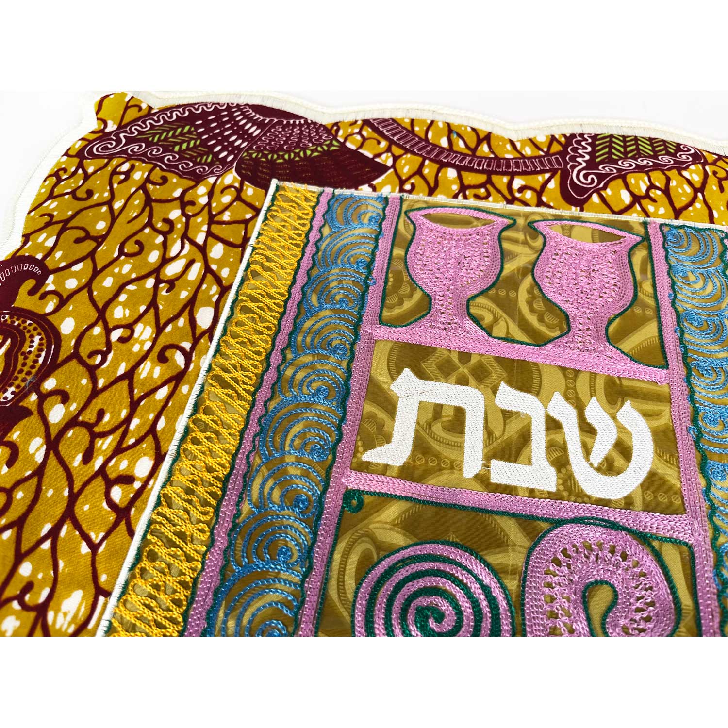 Challah Cover - Kiddush Cups - Petroff Gallery -  - House of Israel - Challah Cover Kiddush Cups, 16.5" x 22"