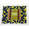 Challah Cover - Magen David - Petroff Gallery -  - House of Israel - Challah Cover Magen David, 17" x 21"
