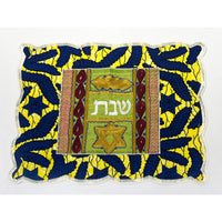 Challah Cover - Magen David - Petroff Gallery -  - House of Israel - Challah Cover Magen David, 17" x 21"