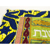 Challah Cover - Magen David - Petroff Gallery -  - House of Israel - Challah Cover Magen David, 17" x 21"