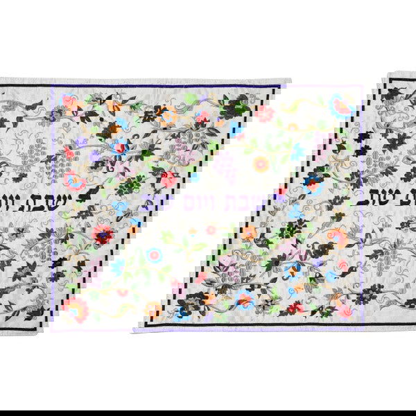 Challah Cover Embroidered Grapes - Petroff Gallery - Judaica