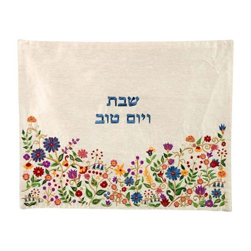 Challah Cover Flowers Multicolour - Petroff Gallery -  - Yair Emanuel - Challah Cover Flowers Multicolour