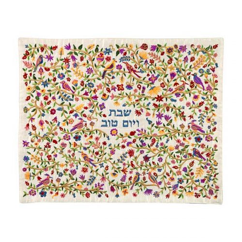 Challah Cover Full Embroidery - Petroff Gallery