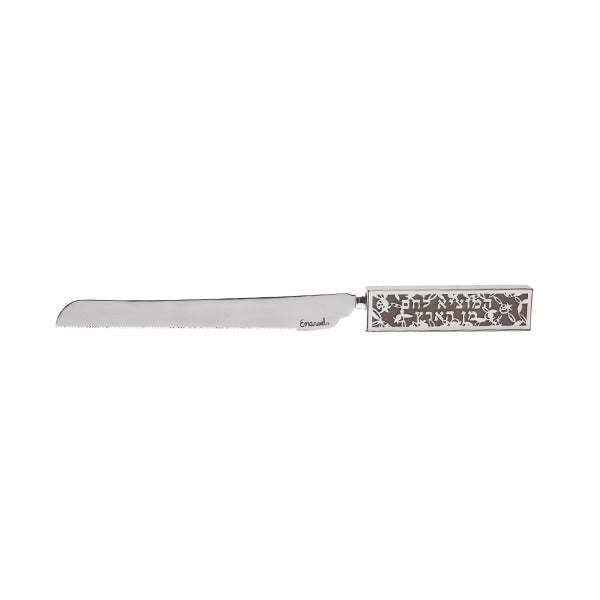 Challah Knife Metal Cutout Gray - Petroff Gallery -  - Yair Emanuel - Challah Knife Metal Cutout Gray