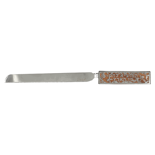 Challah Knife Metal Cutout Pomegranates - Petroff Gallery - Judaica