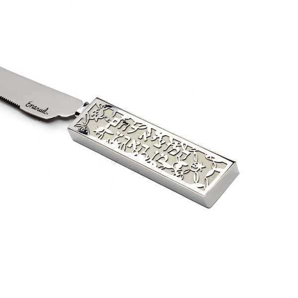 White Challah Knife Metal Cutout - Petroff Gallery - Judaica