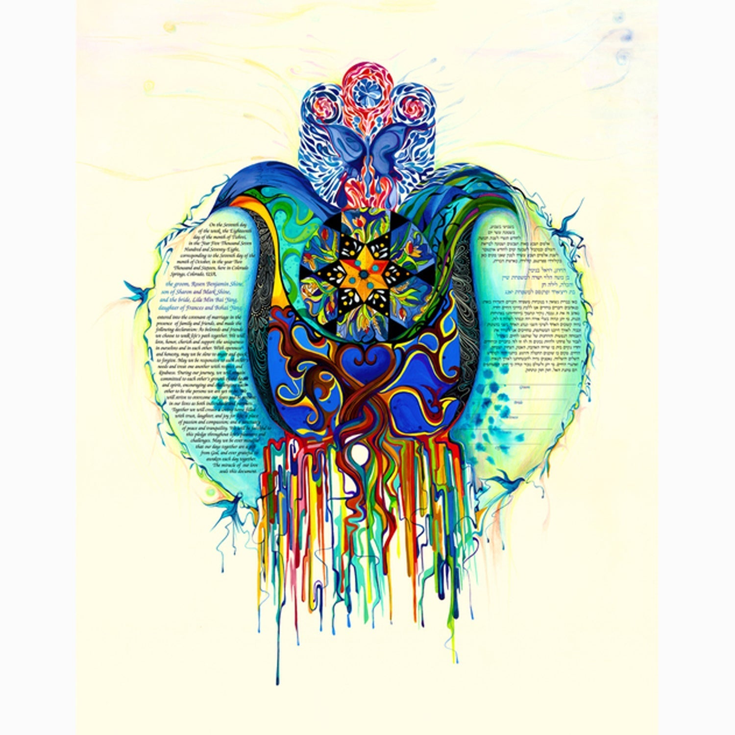 Chamsa Juniper Tree of Love - Petroff Gallery