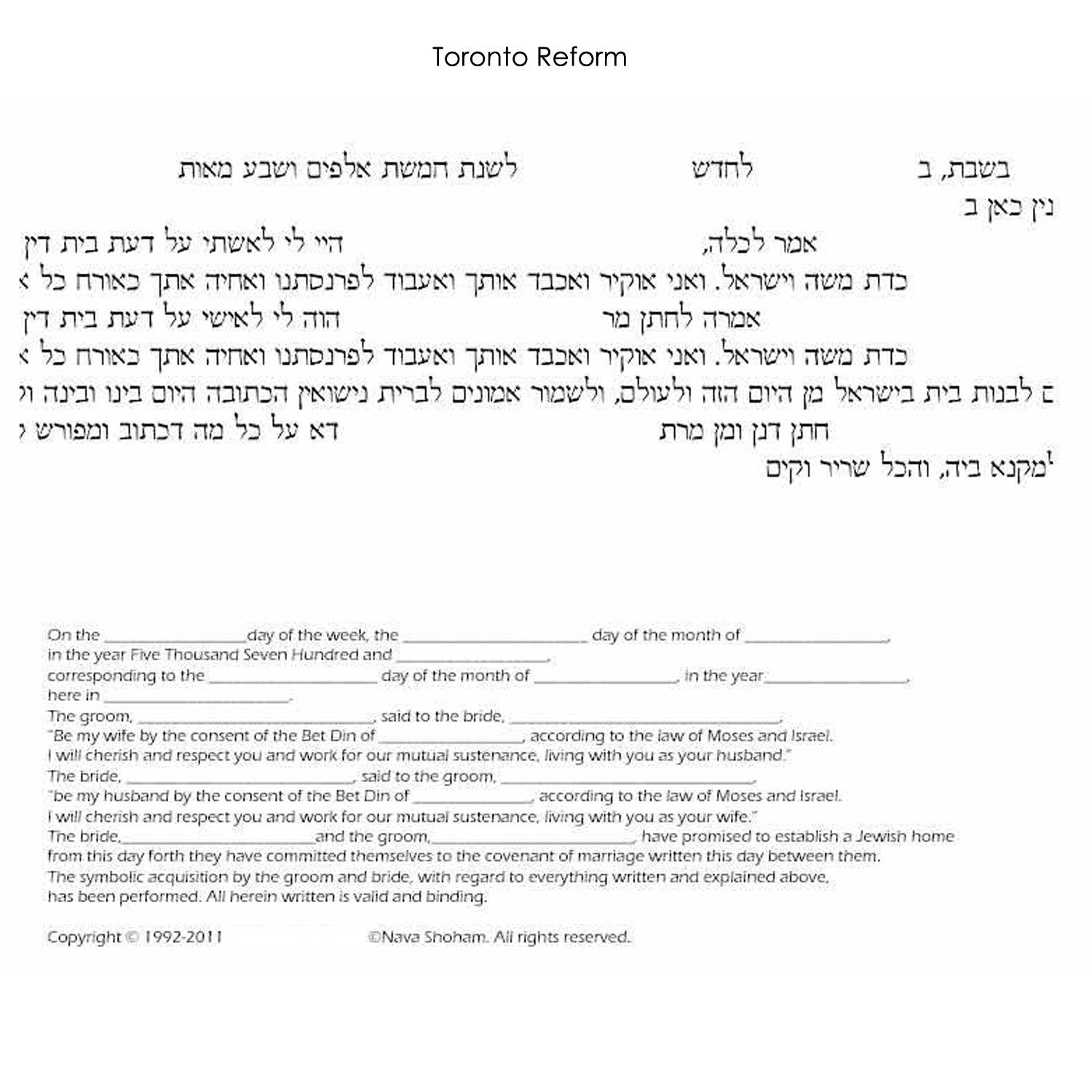 Chamsa Juniper Tree of Love - Petroff Gallery