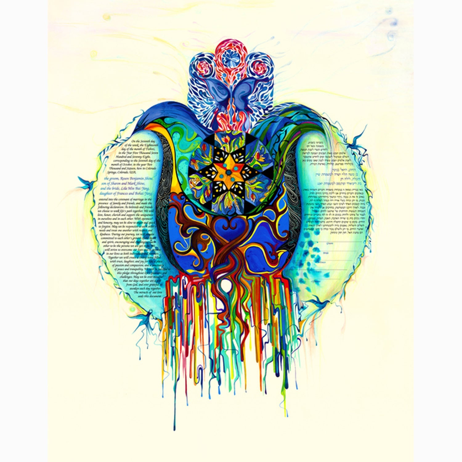Chamsa Juniper Tree of Love - Petroff Gallery -  - 