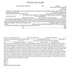 Chamsa Juniper Tree of Love - Petroff Gallery -  - 
