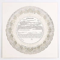 Chantilly - Petroff Gallery