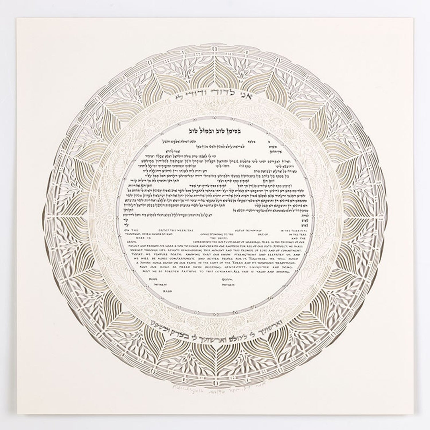 Chantilly - Petroff Gallery