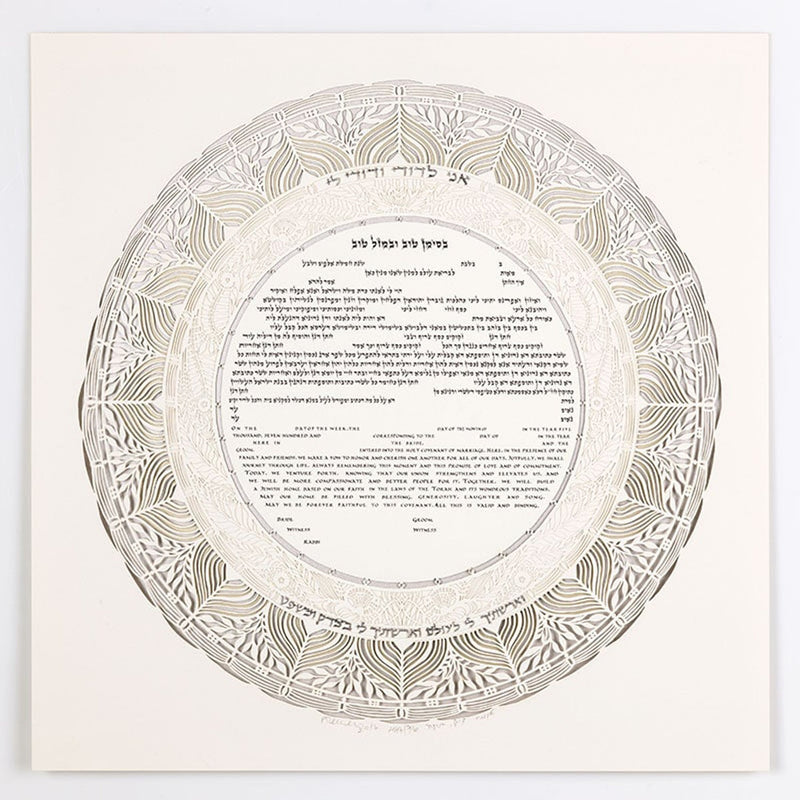 Chantilly - Petroff Gallery