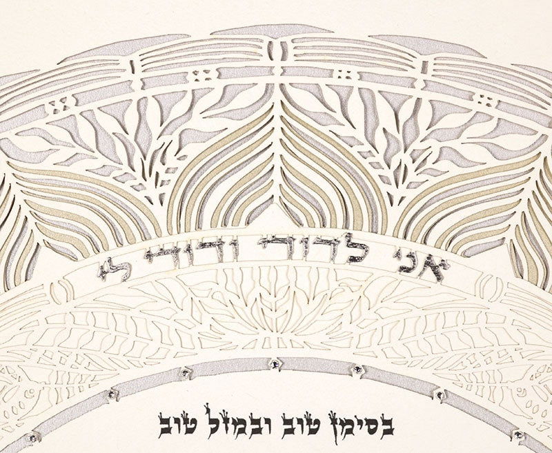 Chantilly - Petroff Gallery