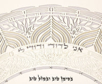 Chantilly - Petroff Gallery