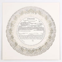 Chantilly - Petroff Gallery -  - 