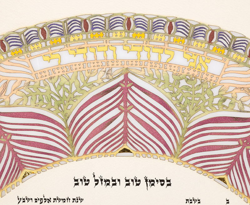 Circle of Life - Petroff Gallery