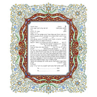 Cloisonne - Petroff Gallery