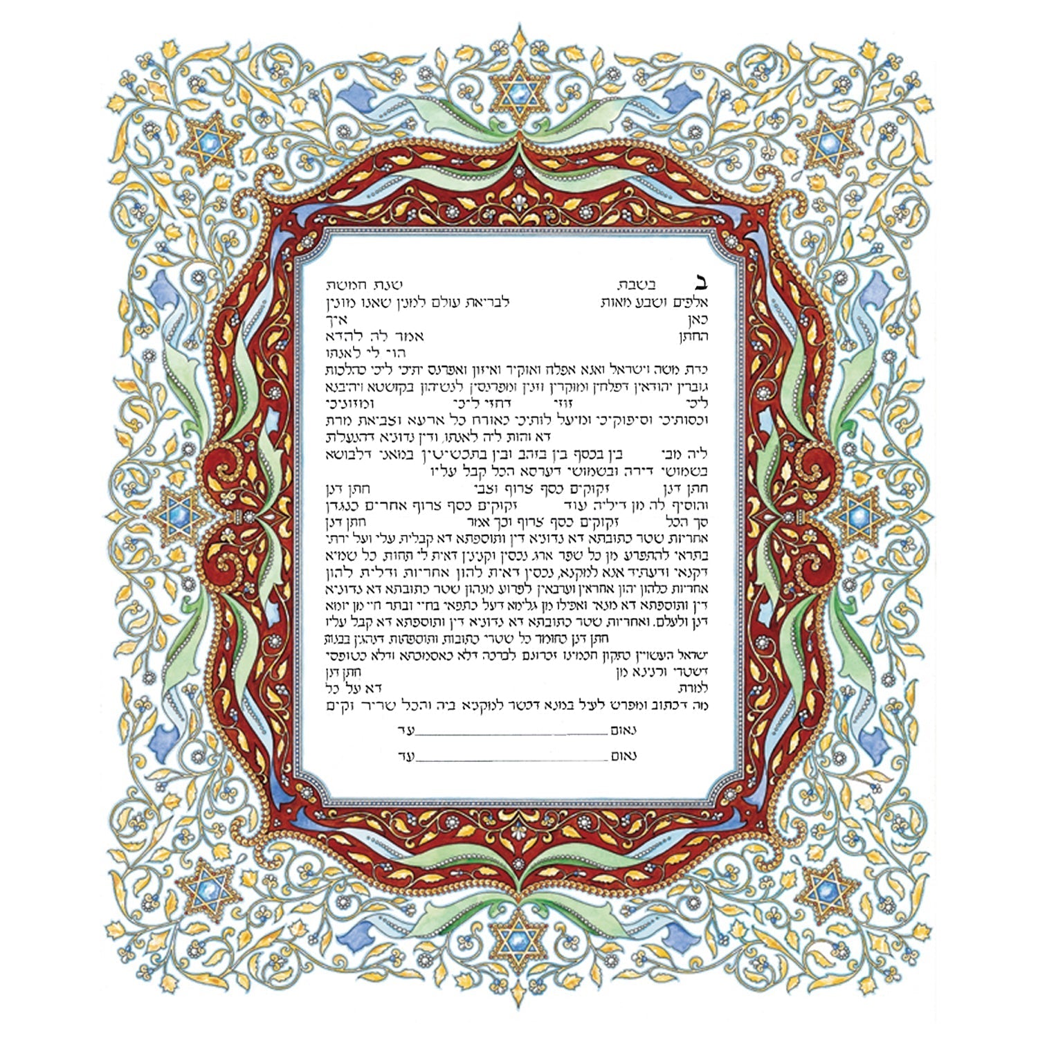 Cloisonne - Petroff Gallery