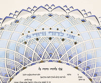 Color Song - Petroff Gallery